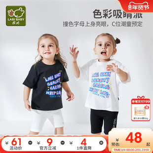 拉比童装女童t恤夏季新款潮童时尚短袖上衣女宝宝半袖体恤打底衫