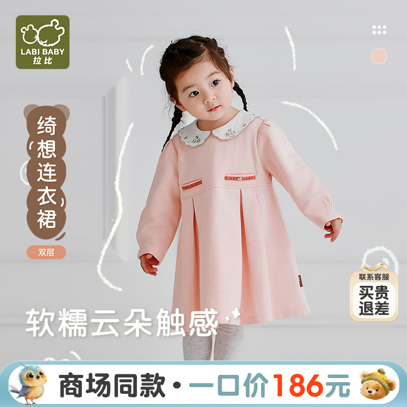【商场同款】拉比儿童连衣裙女童长袖2025秋冬新款公主裙可爱甜美