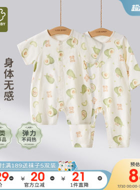 拉比婴儿夏季纱布短袖连体衣