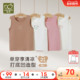 拉比儿童圆领背心2件装 打底护肚上衣25秋冬新无袖 男女童弹力背心