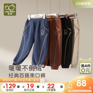 拉比儿童束口长裤不倒绒弹力加厚加绒保暖2025秋冬新款男女童裤子