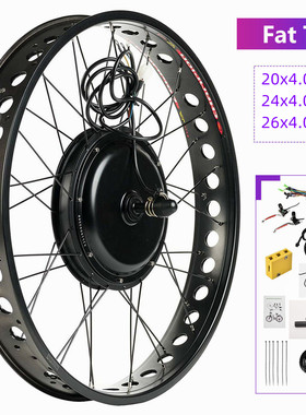 48v/72v1500W 2000w 3000w 雪地自行车改装电动车套件电动自行车