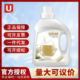 Flower ship花卉诗马赛持久香氛防螨抑菌洗衣液1L厂家直批正品