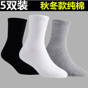 儿童袜子纯棉秋冬男女童防臭短袜小学生白袜大童黑色运动袜7-9岁