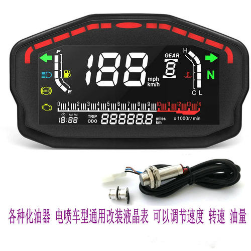 杜卡迪款摩托裸把改装时液晶仪表