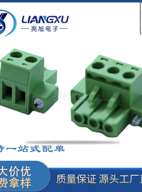 2EDGKPM锁5.08mm锁板固定带耳对插接线端子EDGKM法兰2EDGRKPF
