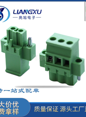 2EDGKBM-5.08-NP  5.08mm直立90度侧出线插拔接线端子   KAM KBM