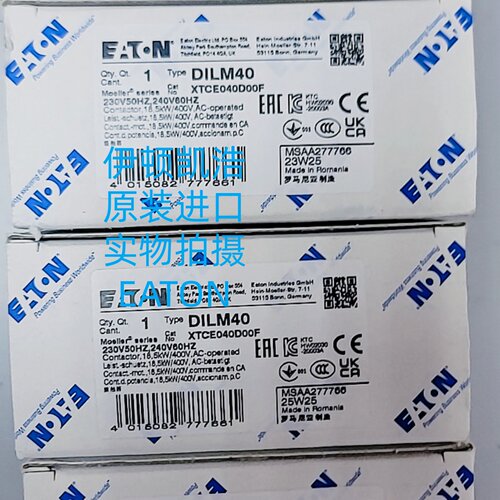 伊顿DILM40进口交流接触器