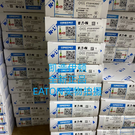 全新正品伊顿穆勒EATONXTCG018C00A0 220V交流接触器开关