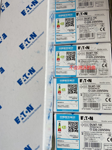 全新正品伊顿金钟穆勒交流接触器开关EATON DILM7-10C 220-230V