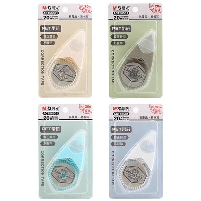 晨光56501修正带修正带涂改带