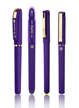 五千年紫色中性笔0.7mm学生成年硬笔书法练习专用练字紫色书写笔