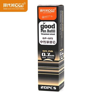 现代美GP125办公子弹头0.7mm中性笔芯书法练字替芯水笔芯签字笔芯