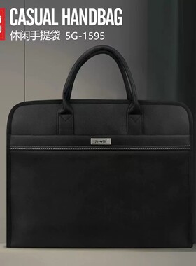 金亿利男士商务公文包休闲手提包大容量文件袋黑色牛津布手提包