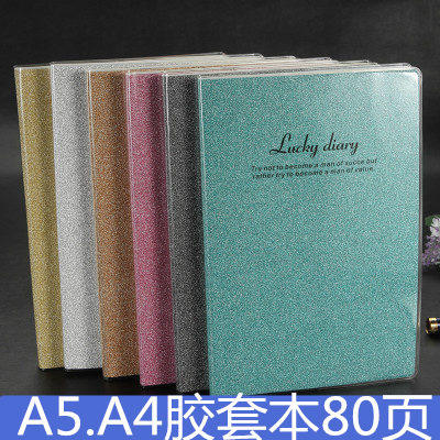 申士文具随身加厚a4笔记本