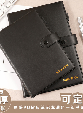 喜通笔记本高级商务记事本黑色仿皮面40K/25K/16K带扣带笔皮面本