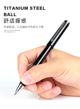 五千年w-449签字笔黑色中性笔0.7mm水笔劲炫高档中性笔W641替芯