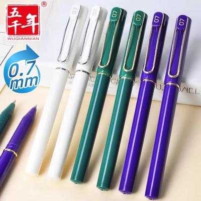 0.7mm中性笔444乳瓷白日系简约