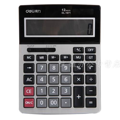 得力太阳能通用计算器送电池