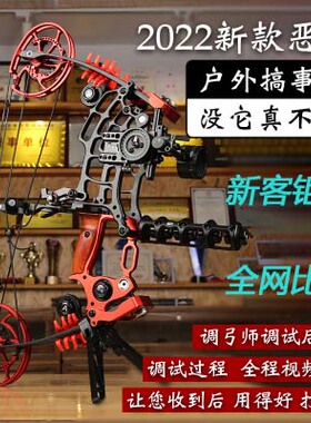 恶棍两用弓钢珠射箭复合现代弓箭狩猎射程远成年人专业努弓高精度