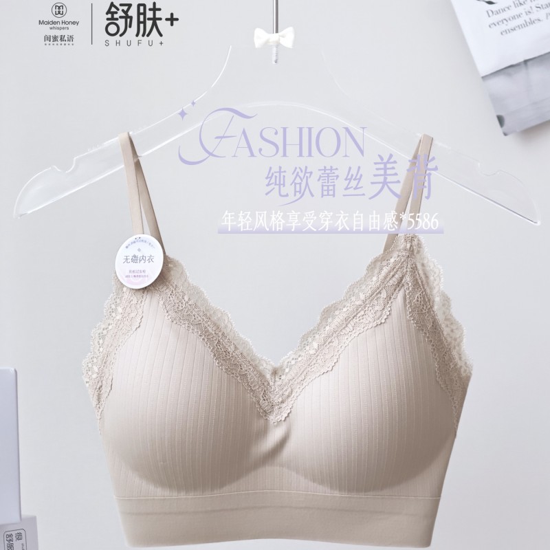 蕾丝边竖条纹细肩带聚拢提拉无磁