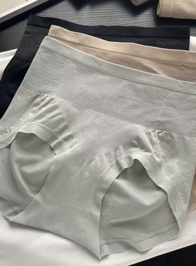 2条 中高腰宽边收腹内裤 贝莱娅67903无缝美体束腰提臀产后收肚子