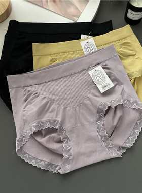 高弹蜂窝美体内裤贝莱娅2735女中腰产后收腹蜜桃提臀纯棉裆短裤头