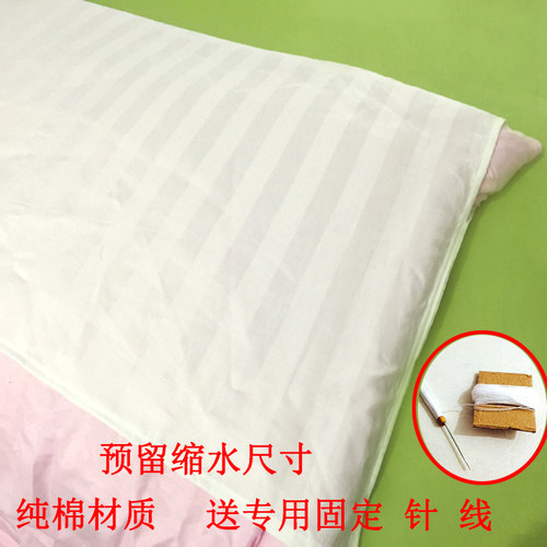 被子防脏头套被芯前端保护套防脏