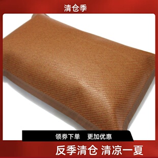 处理软席枕套/藤席枕套/无边凉席枕头皮印尼藤藤席枕头席48*75