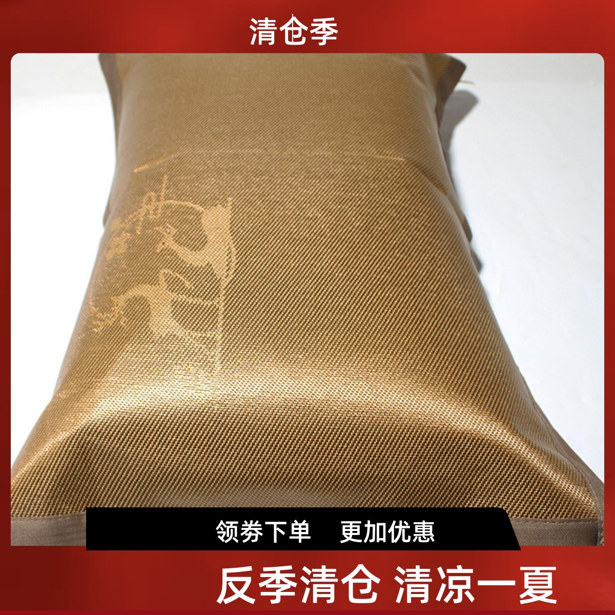 处理印尼牛皮单人枕头席