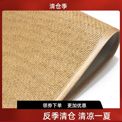 任意定制藤席夏季沙发垫防滑