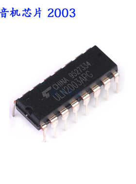 双波段调频调幅收音机CD2003GP芯片集成电路直插插件电子元器件