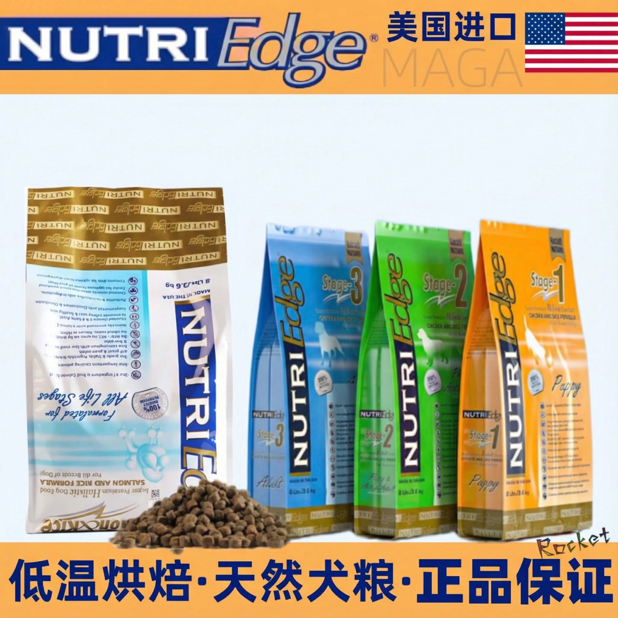 美国进口营佳低温烘焙鸡肉狗粮