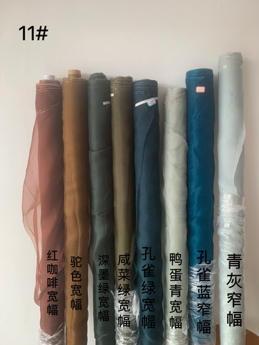 各色100%桑蚕丝欧根纱布时装裙子