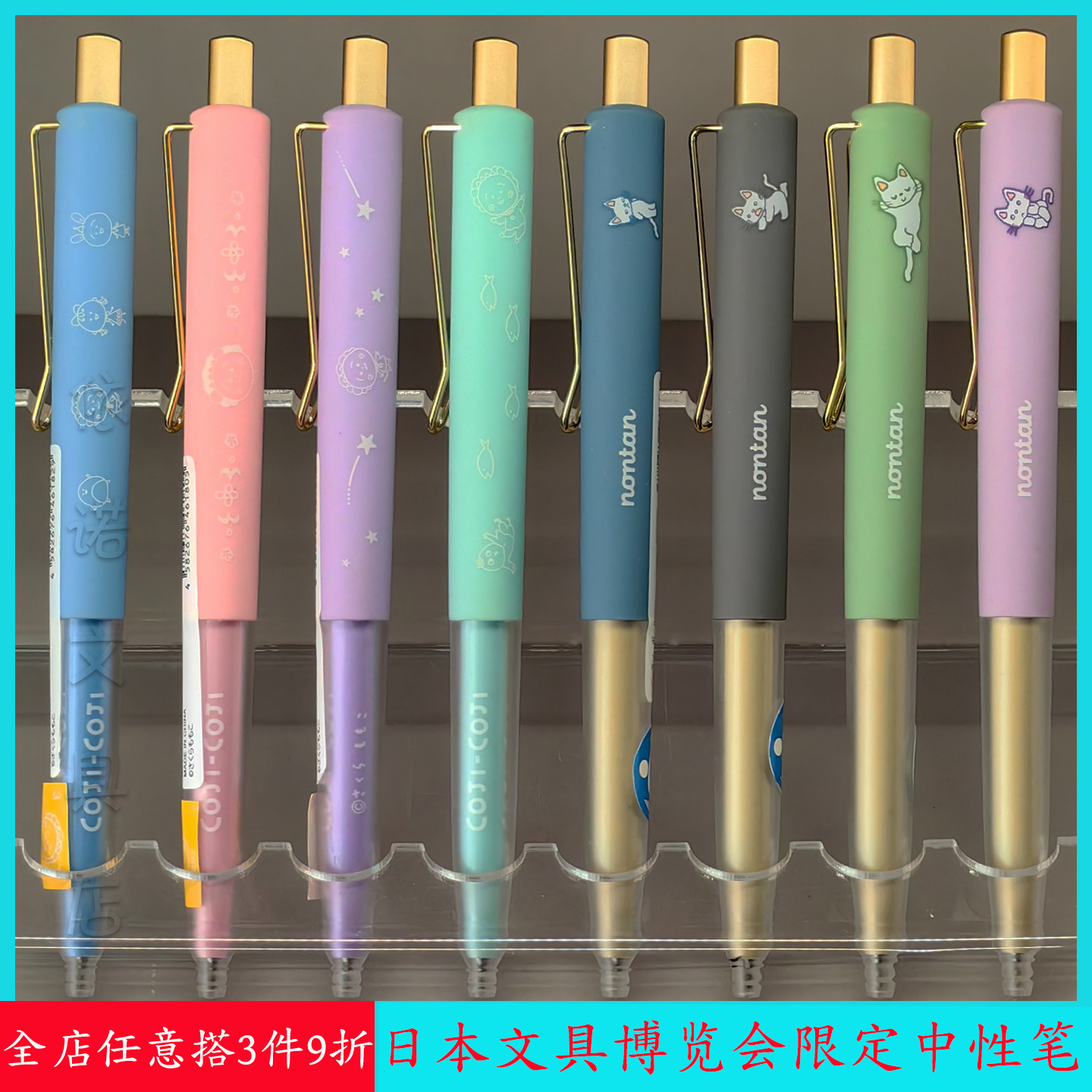 2024日本进口文具女子博展会限定笔绝版笔bic中性笔/圆珠笔