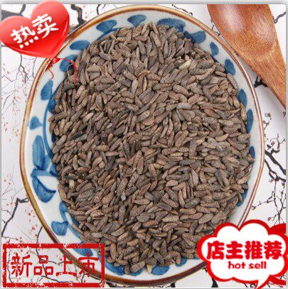 牛蒡子 大力子500克 牛子根 牛蒡子粉包邮  可免费打粉哦