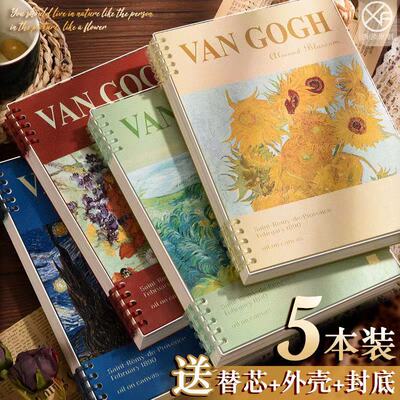 b5梵高油画活页本高颜值笔记本可拆卸线圈本ins高中生大学生专用