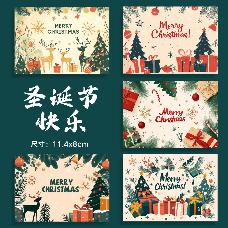 亚马逊圣诞节贺卡手写感谢祝福留言卡礼物装饰小卡片英文款