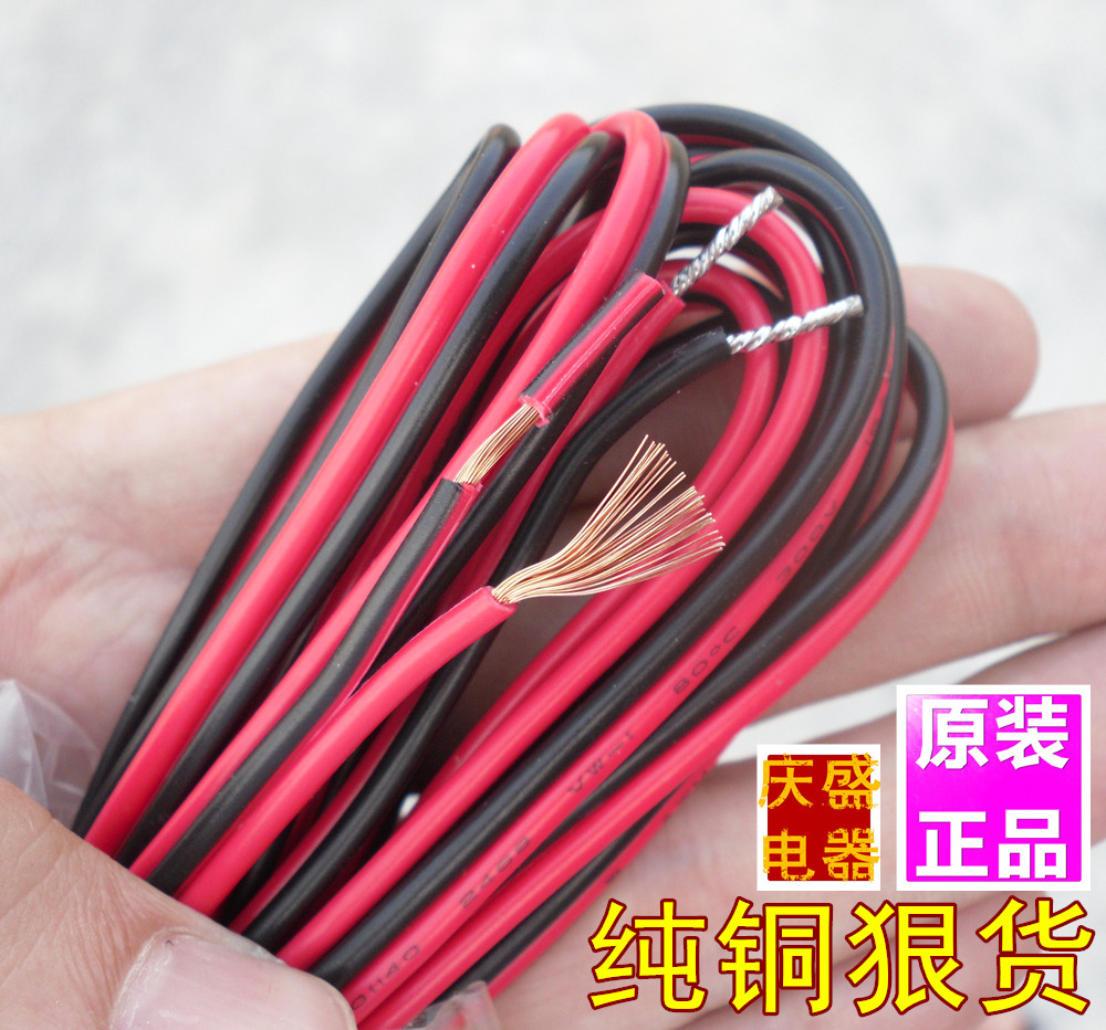 高保真音响线家庭影院环绕功放发烧音箱线喇叭线 10米 无氧铜音箱