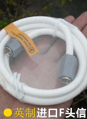 双英制TV有线电视线闭路线英制螺纹F头机顶盒连接线英制F头视频线