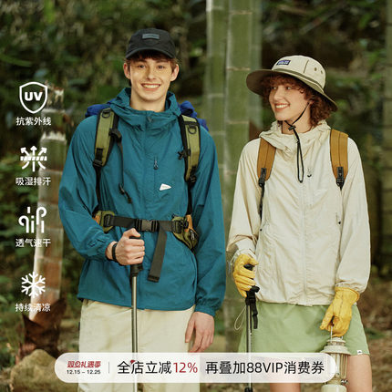 714street潮牌男士可收纳防晒服2024新款夏装情侣户外连帽外套