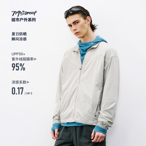 714street通勤立领夹克