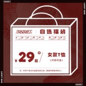 款 式 短袖 印花短袖 T恤女 短款 清仓盒子 夏季 714street 可选