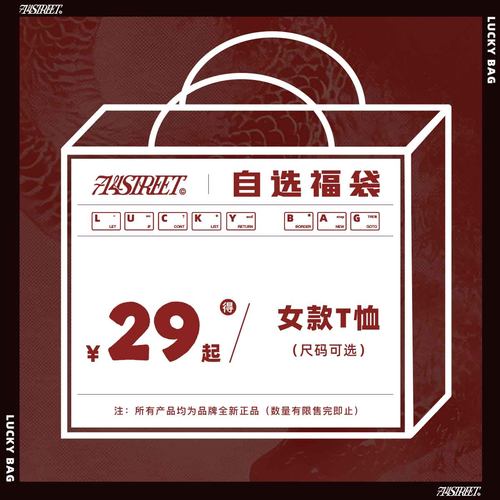 短袖t恤圆领夏季潮流简约印花