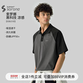 凉感速干短袖 男士 防晒衣 撞色插肩索罗娜运动POLO衫 714street夏季