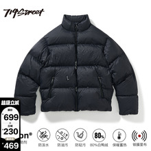 714street黑科技锁温宽松羽绒服男冬季新款户外防风羽绒保暖外套