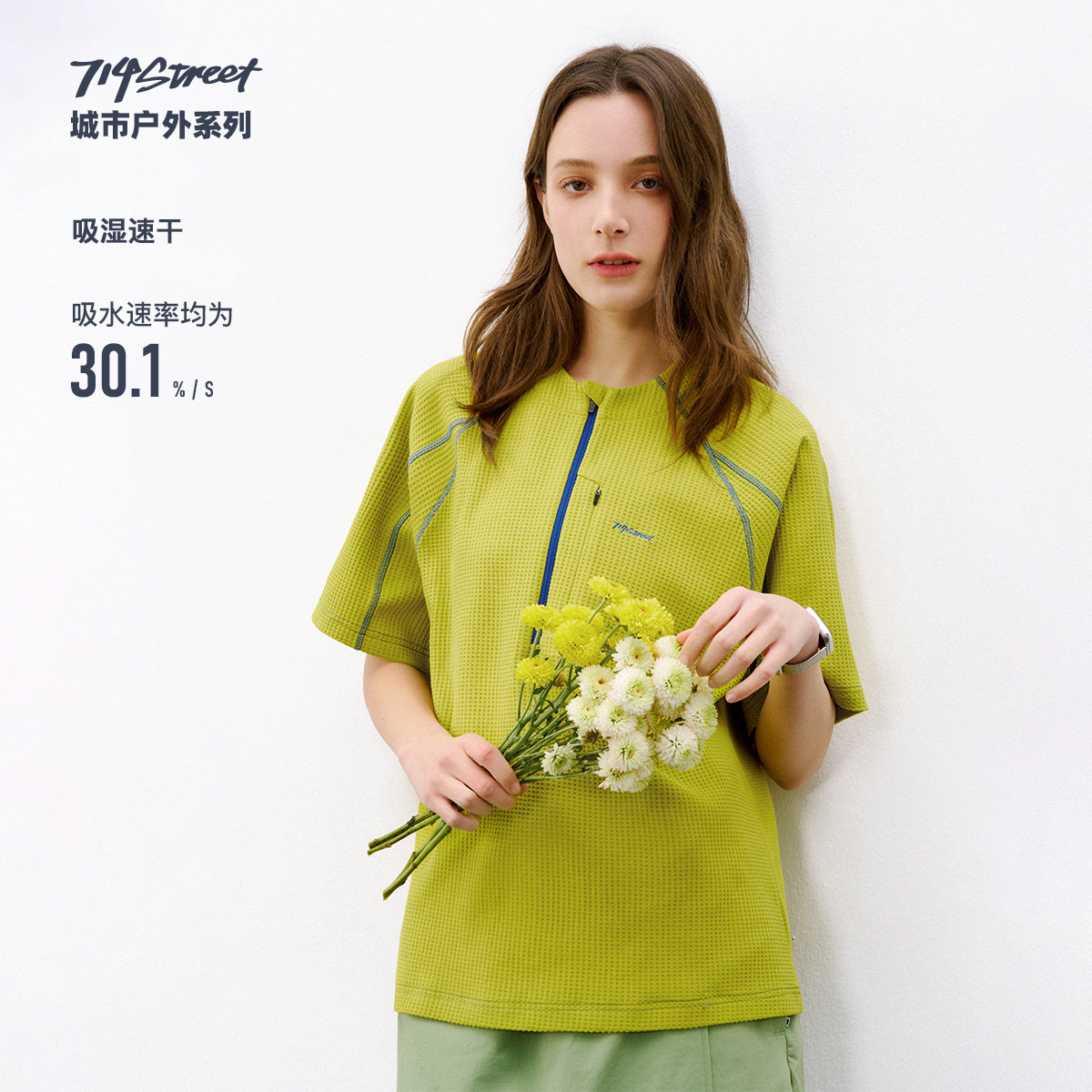 714street吸湿速干户外短袖T恤男2026春季宽松半拉链华夫格半袖衫