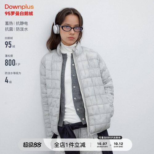 714street轻量鹅绒羽绒服