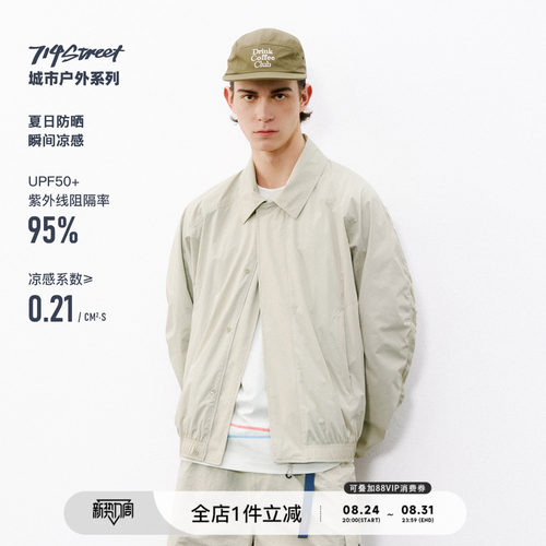 714street翻领尼龙夹克