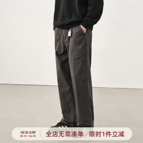 714street水洗贡缎工装长裤